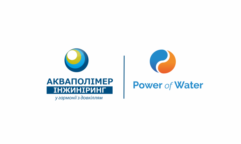 Компанія «Сила Води» – новий дилер і сервісна служба ТОВ «Акваполімер Інжиніринг» в м.Харкові